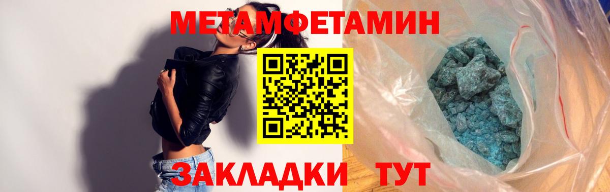 АМФ Premium Норильск