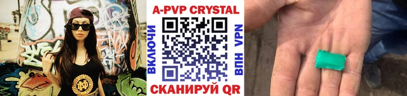 Alpha-PVP кристаллы  Норильск 