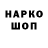 КЕТАМИН VHQ Mann Vernunftiger