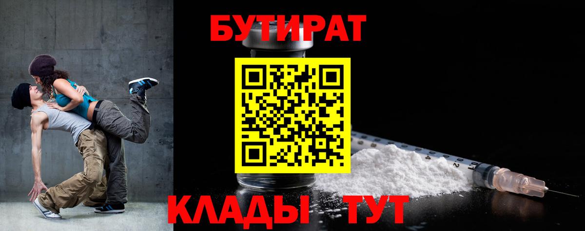 Alpha PVP Норильск