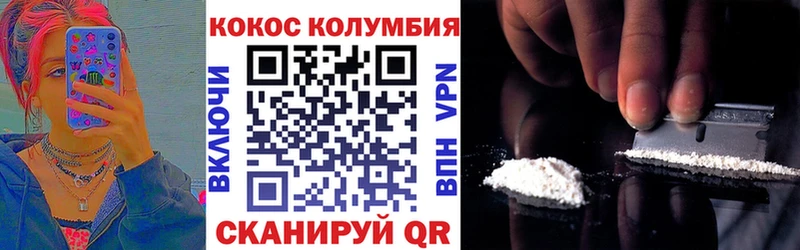 COCAIN 99%  Норильск 