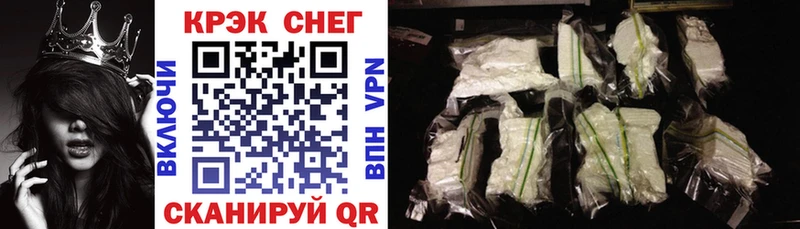 Кокаин 99% Норильск