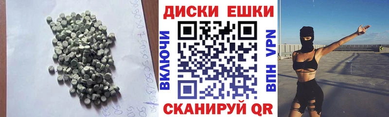 Ecstasy ешки  Норильск 