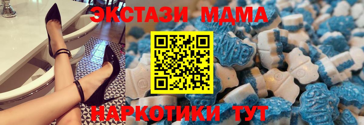 Норильск  Вход с VPN  NBOMe  ТГК  ГАШИШ  Меф кристаллы  Каннабис  Alpha PVP СК  