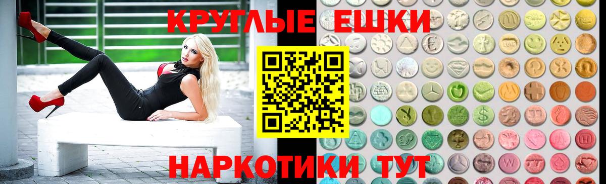 Ecstasy MDMA  Экстази  хочу наркоту  Вход с VPN  Норильск 