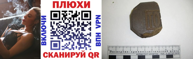 цена   Норильск  ГАШ hashish 