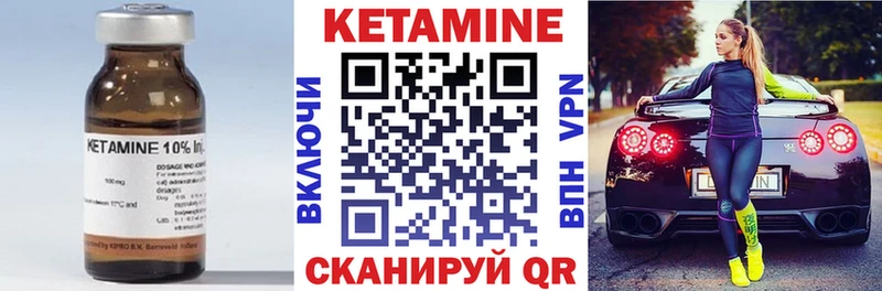 КЕТАМИН VHQ  где можно купить   Норильск 