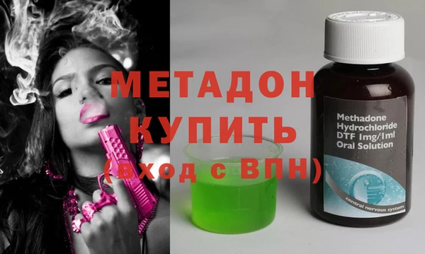 винт Зеленокумск