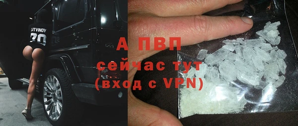 кокаин VHQ Зеленодольск