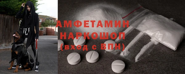кокаин VHQ Зеленодольск