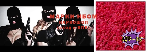 винт Зеленокумск