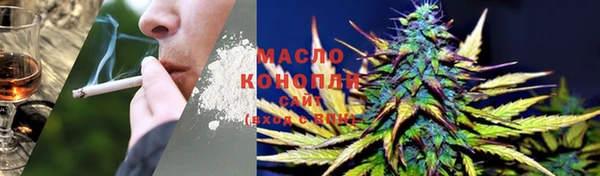 винт Зеленокумск