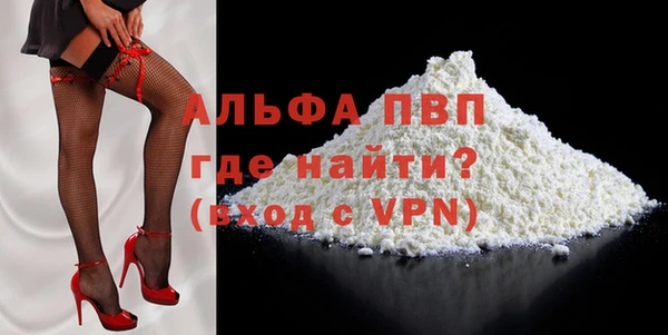 герыч Фурманов