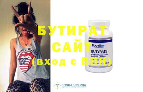 кокаин VHQ Зеленодольск