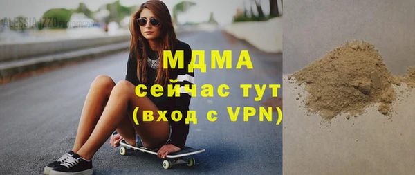 бошки Зерноград