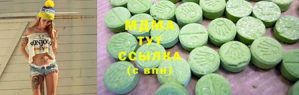 кокаин VHQ Зеленодольск