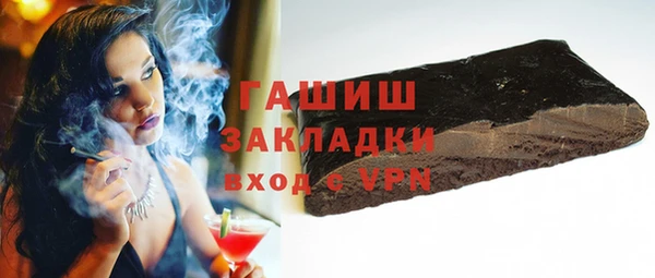 винт Зеленокумск