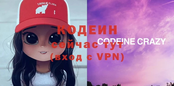 кокаин VHQ Зеленодольск