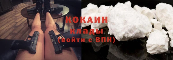 мдма Хадыженск
