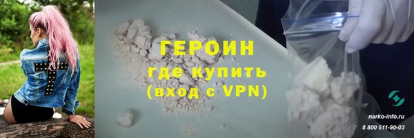 COCAINE Балабаново