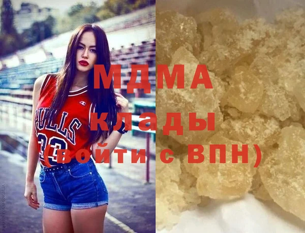 винт Зеленокумск
