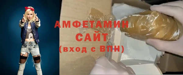 COCAINE Балабаново