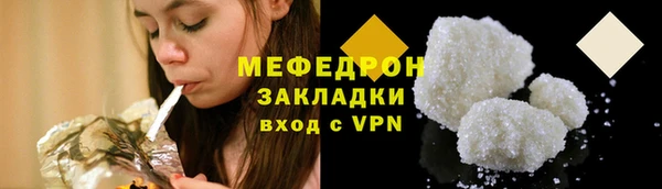 кокаин VHQ Зеленодольск
