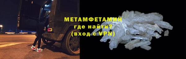 бошки Зерноград
