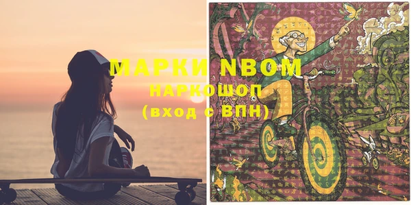 винт Зеленокумск