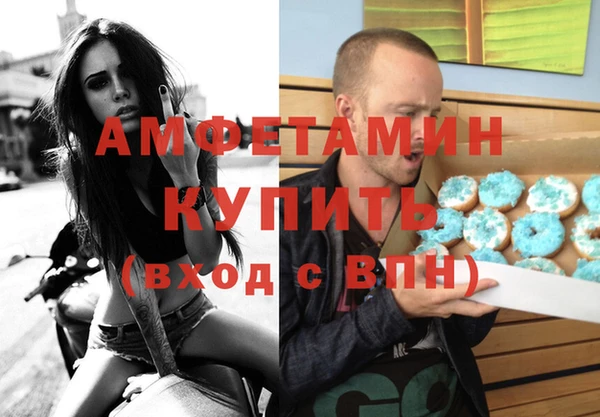 бошки Зерноград