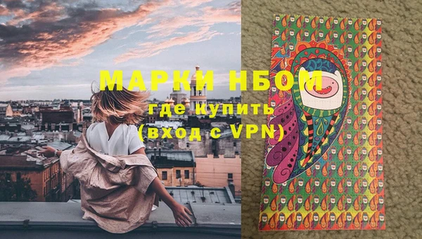 бошки Зерноград