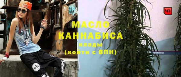 винт Зеленокумск