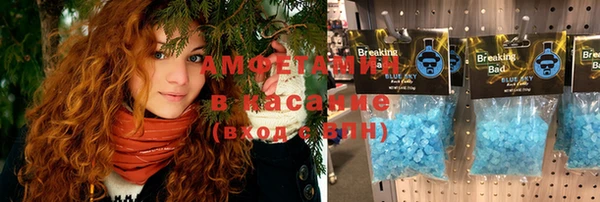 винт Зеленокумск
