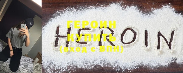 бошки Зерноград
