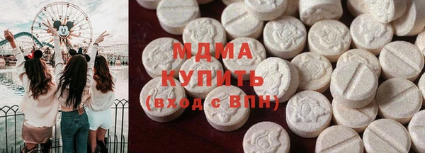 кокаин VHQ Зеленодольск