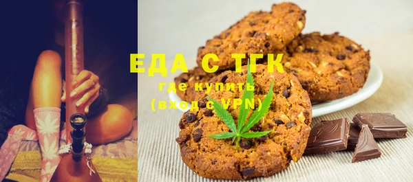 кокаин VHQ Зеленодольск