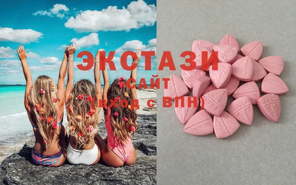 COCAINE Балабаново