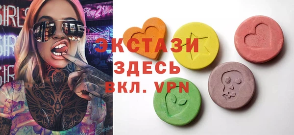 винт Зеленокумск