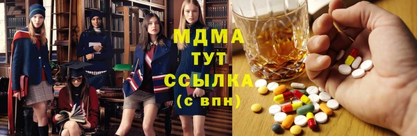 винт Зеленокумск