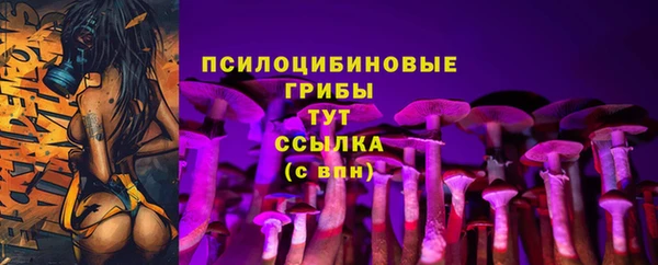 кокаин VHQ Зеленодольск