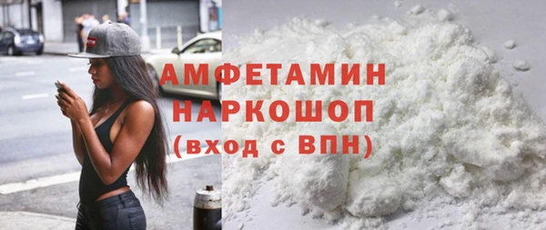 бошки Зерноград