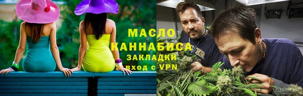 винт Зеленокумск