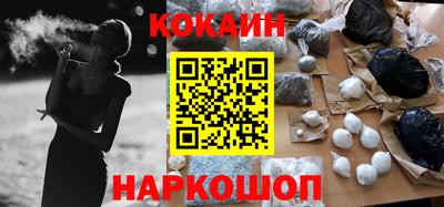 гашишное масло Балаково