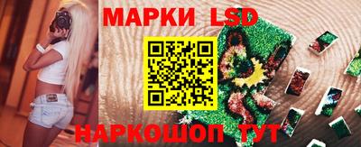 герыч Балашиха