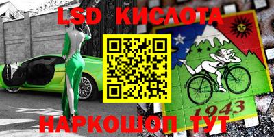 герыч Балашиха