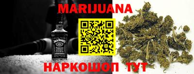 наркотики Балахна