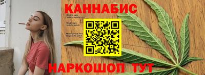 гашишное масло Балаково