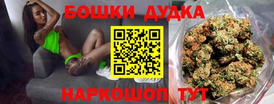 гашишное масло Балаково