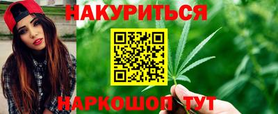 наркотики Балахна