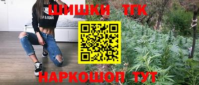 гашишное масло Балаково